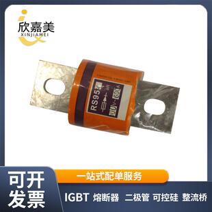 RS95KaR500V 600A500A400A350A茗熔低压熔断器保险丝型号齐全