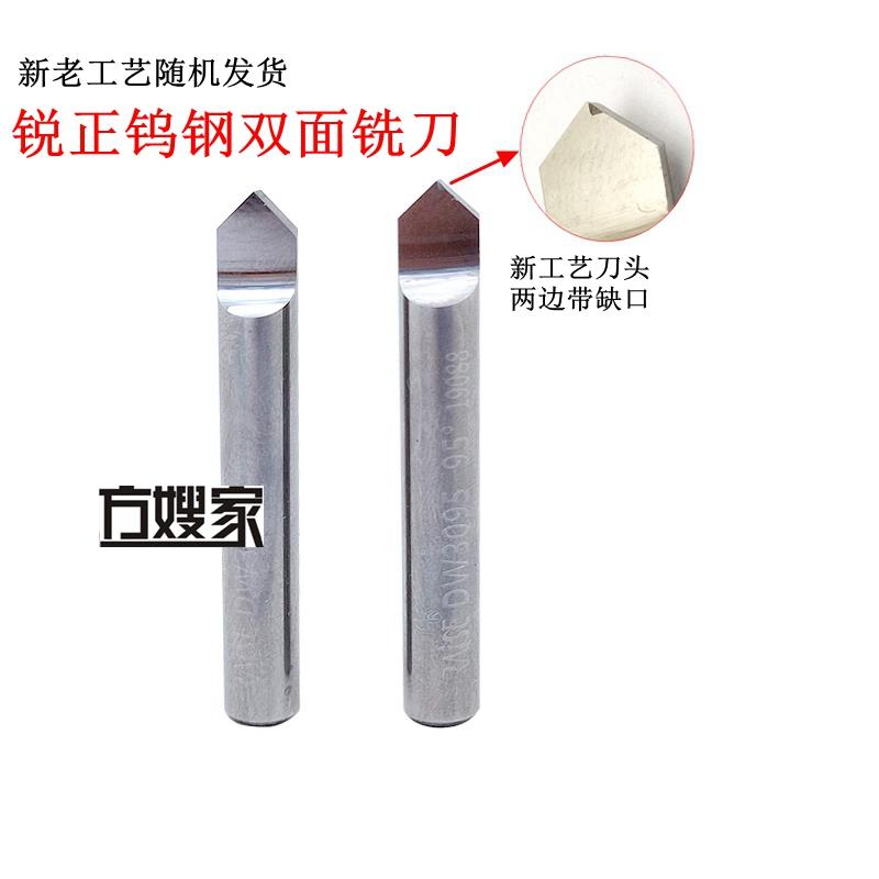 Saa锐正总代钨钢半圆双