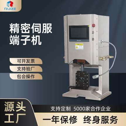 厂家6t数控端子压接机新能源线束端子压着机可压接着端子机