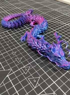 3d打印关节龙玩具摆件三d中国龙模型炫彩卡通全身可动龙造景装饰