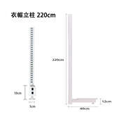 洞洞家用书柜书架简易改造架家用间衣帽架物衣帽板配件组合置立柱