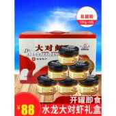 山东特产烟台虾酱 水龙大对虾酱 龙口虾酱 即食海鲜酱礼盒180g6瓶