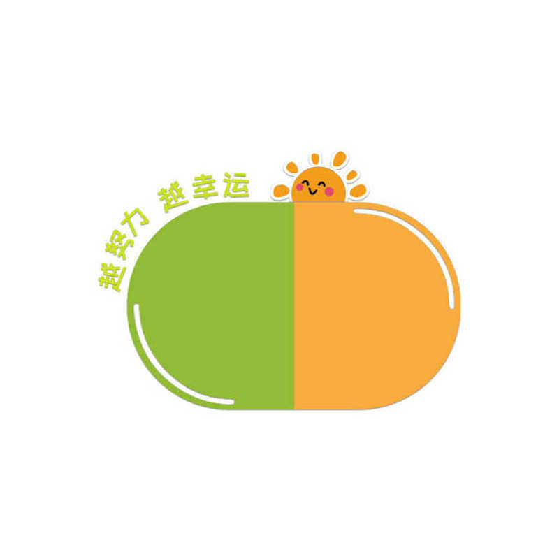 椭圆毛毡板幼儿园文化墙墙贴走廊环创毛毡展示板教室照片墙背景墙,居家布艺,海绵垫/布料/面料/手工diy,淘宝优惠券,粉丝福利购,淘宝优惠卷