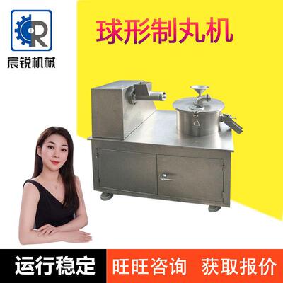 厂家供应球形胶囊颗粒抛丸设备圆形颗粒造粒机设备厂家