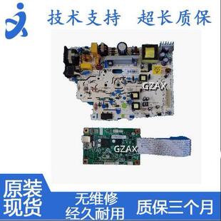 适用奔图P2505 2506 2550 2500 2200 2206 2509 2210电源板主板