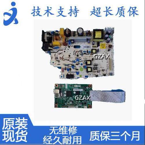 适用奔图P2505 2506 2550 2500 2200 2206 2509 2210电源板主板