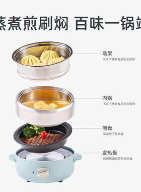 一人食火锅小电煮锅电多功能烤肉蒸锅304不锈钢企鹅锅烹饪机