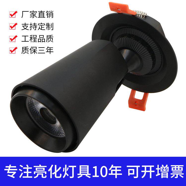 嵌入式服装店轨道灯12W20W30W高光效高显指12°24°36°COB射灯