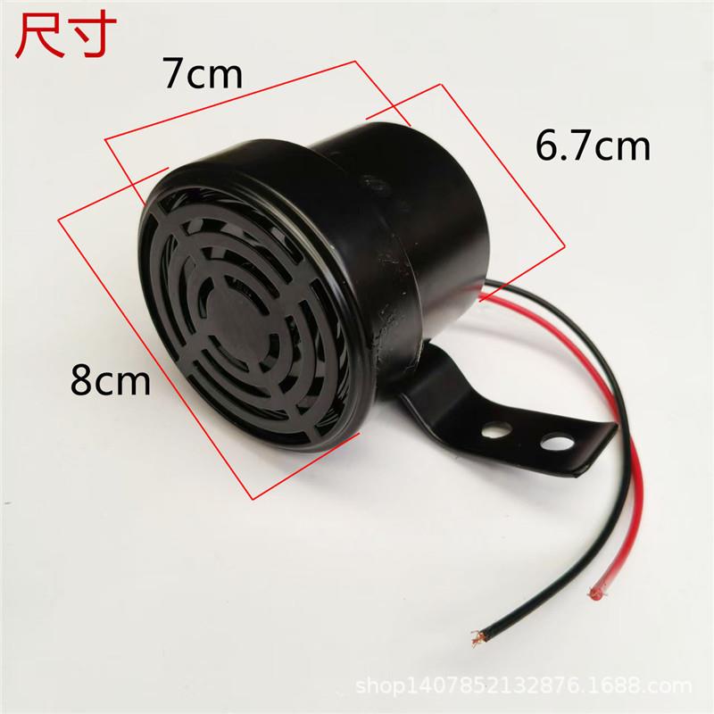 狗叫声汽车鸣笛喇叭摩托车电动车12V-80伏通用犬叫音个性倒车改装