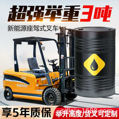 电动叉车2吨1吨小型液压搬运叉车3.5铸铁全自动升降四轮叉车电动