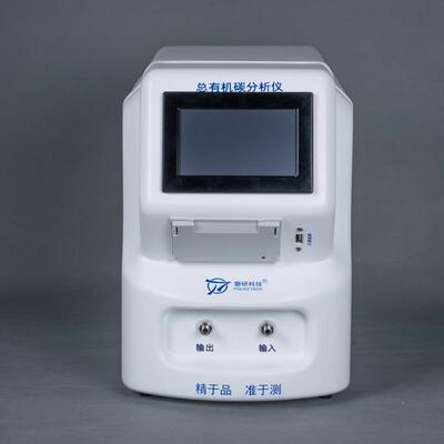 磐研TO认C总机有碳分析RT2201A仪制药水用超纯水离线检测满足药典