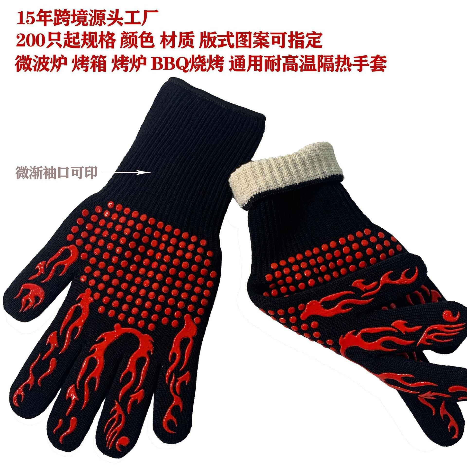 微渐现货耐高温防护防烫隔热手套厨房烘焙烧烤微波炉烤箱硅胶防热