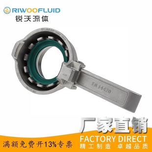 100螺纹槽罐车油内管快换转换接头MK不锈239接 输SN545钢 F50