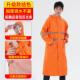 年46eqVOyq新户外连体长雨衣牛津双层布网衬双反光条身雨衣成款 人