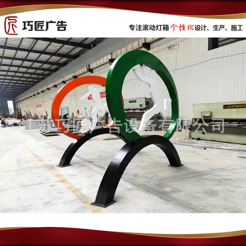雕塑设计公园休闲标识牌价值观标牌厂家供应景区景观宣传牌广告牌