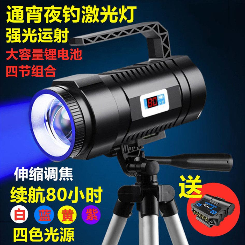 钓鱼夜钓灯激光炮强光专用蓝光灯大功率氙气灯远射紫光照蝎子电筒