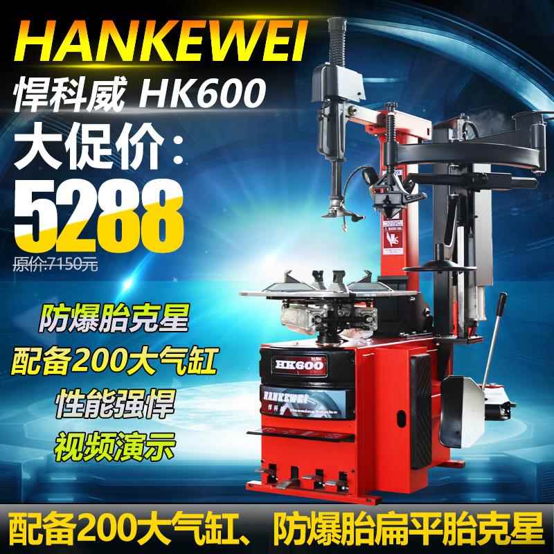 扒胎机拆胎机轮胎拆装机全自动扒胎机光明后仰拆胎扒胎