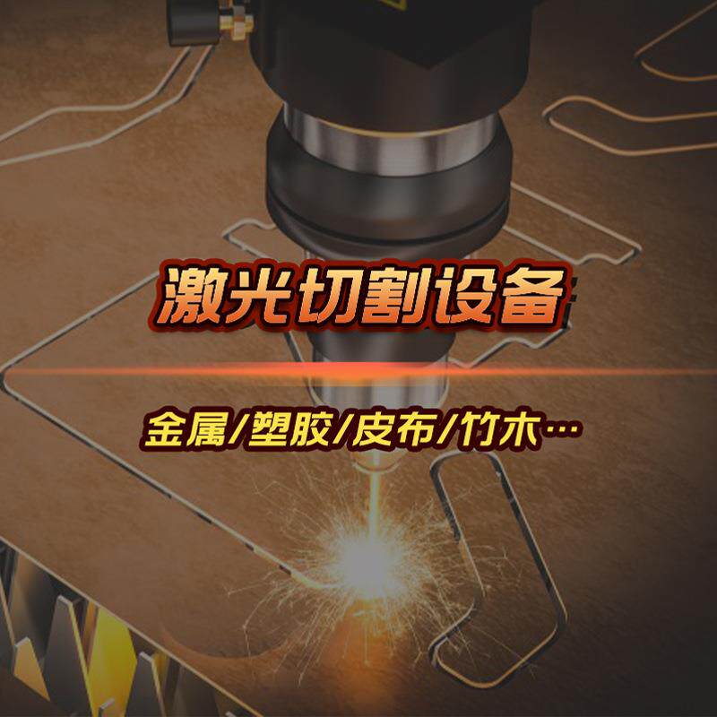1610激光雕刻切割机亚克力有机玻璃切割机双色板大理石影雕机