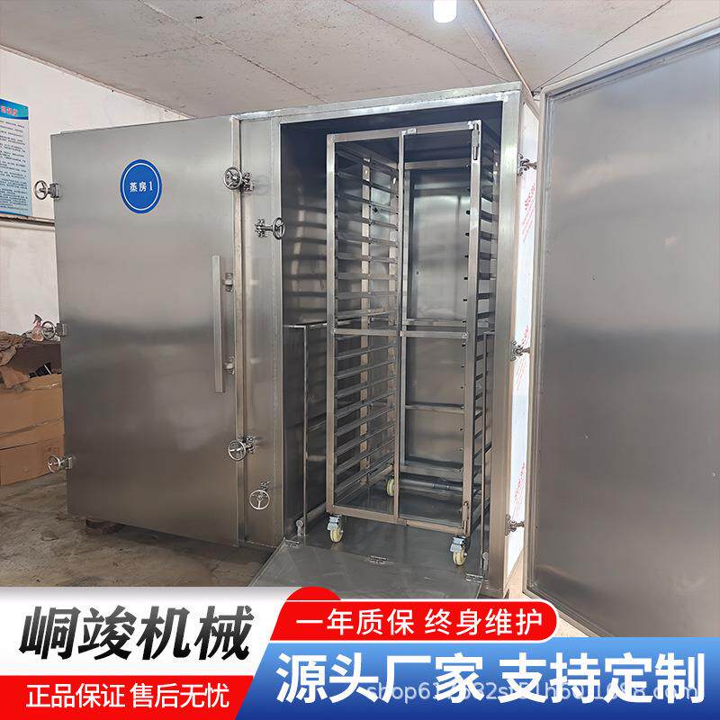 三门商用海鲜蒸柜分层蒸鱼炉推车式大型蒸箱多门餐厅酒店食堂专用