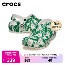 Crocs卡骆驰经典LOGO印花洞洞鞋儿童大童凉鞋沙滩鞋 210007