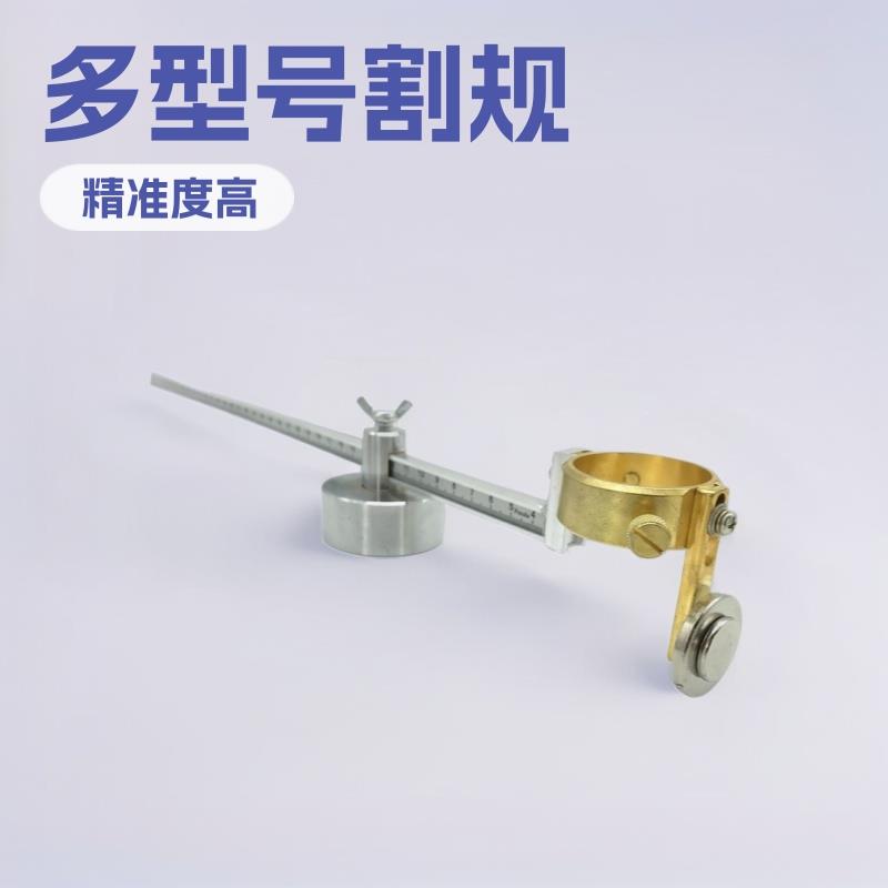 等离子割规P80割圆器画圆规PT31割规AG60电极喷嘴导电嘴