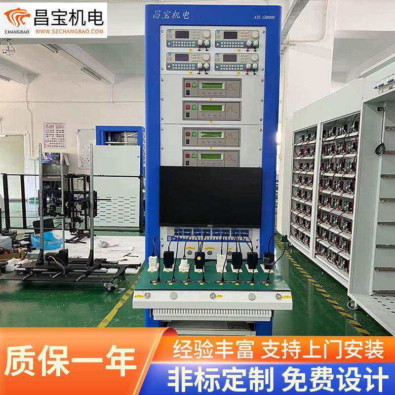 电源适配器测试设备LED/移动电源ATE综合测试仪充电器测试系统