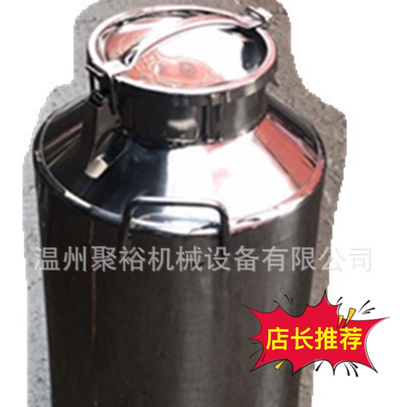 牛奶桶316/304不锈钢牛奶运输桶保温保冷奶桶不锈钢密封桶易清洗