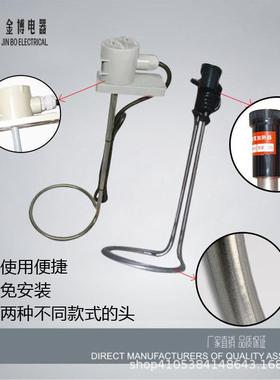 潜水发热管烧水加热管水电39663水槽油槽水水桶池热管液箱体加热