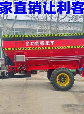 湿两用WYI泼粪机能多功牵引式施肥车全自动 干农用家用三轮撒肥车