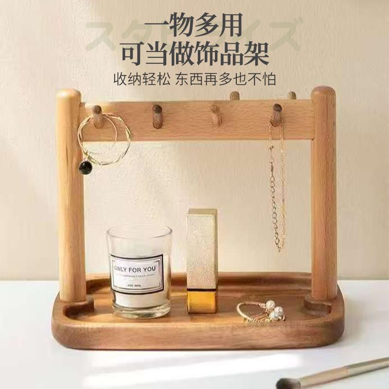 榉木钥匙架进门挂水杯置物架子家用日式玄关桌面创意收纳整理挂架