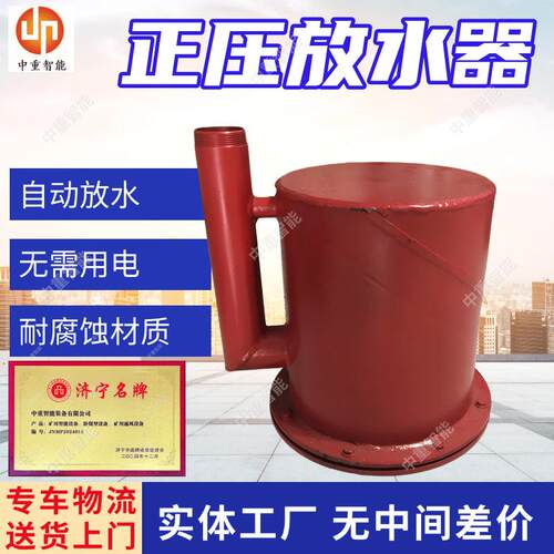 正压放水器 现货出售 CWG-ZY正压自动放水器 无需用电 自动放水器