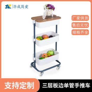 厨房菜架夹缝架浴室洗漱化妆品多层收纳架多功能推车置物架带滑轮