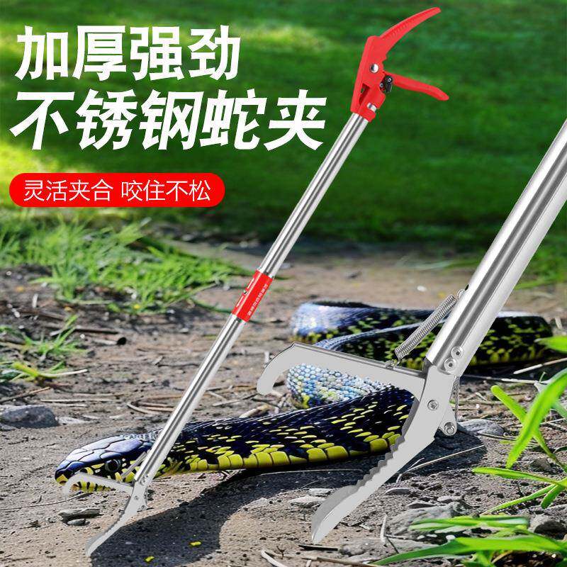 不锈钢黄鳝夹抓泥鳅虾鱼防咬夹子加长捕夹伸缩钩夹赶海工具