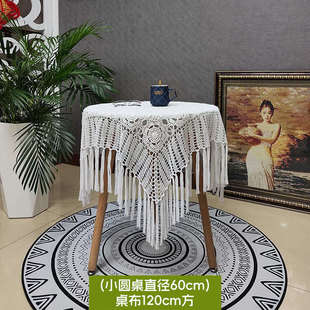 圆形手工钩针钩花桌布布艺镂空家用客厅茶几布防尘盖新品
