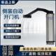 动区门 开门小装 侧自动开门机90度曲臂式 平开门电机电闭门器能侧装