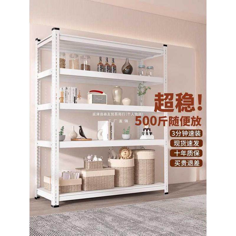 货架置物架多层货物架家用储藏室仓库阳台角钢超市收纳铁架子仓储