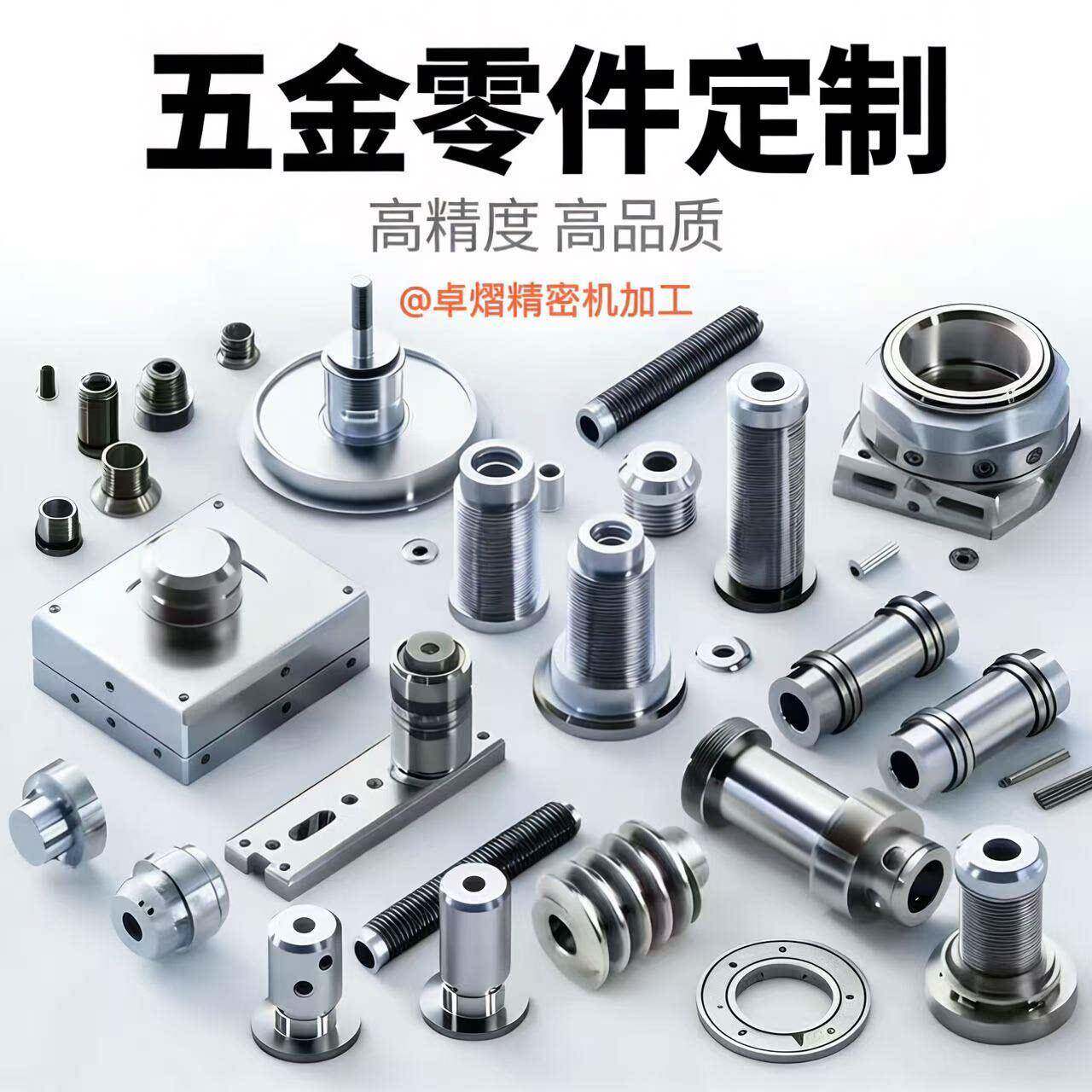 CNC加工件龙门精密车铣复合走心机数控齿轮轴键涡轮杆定制机加工