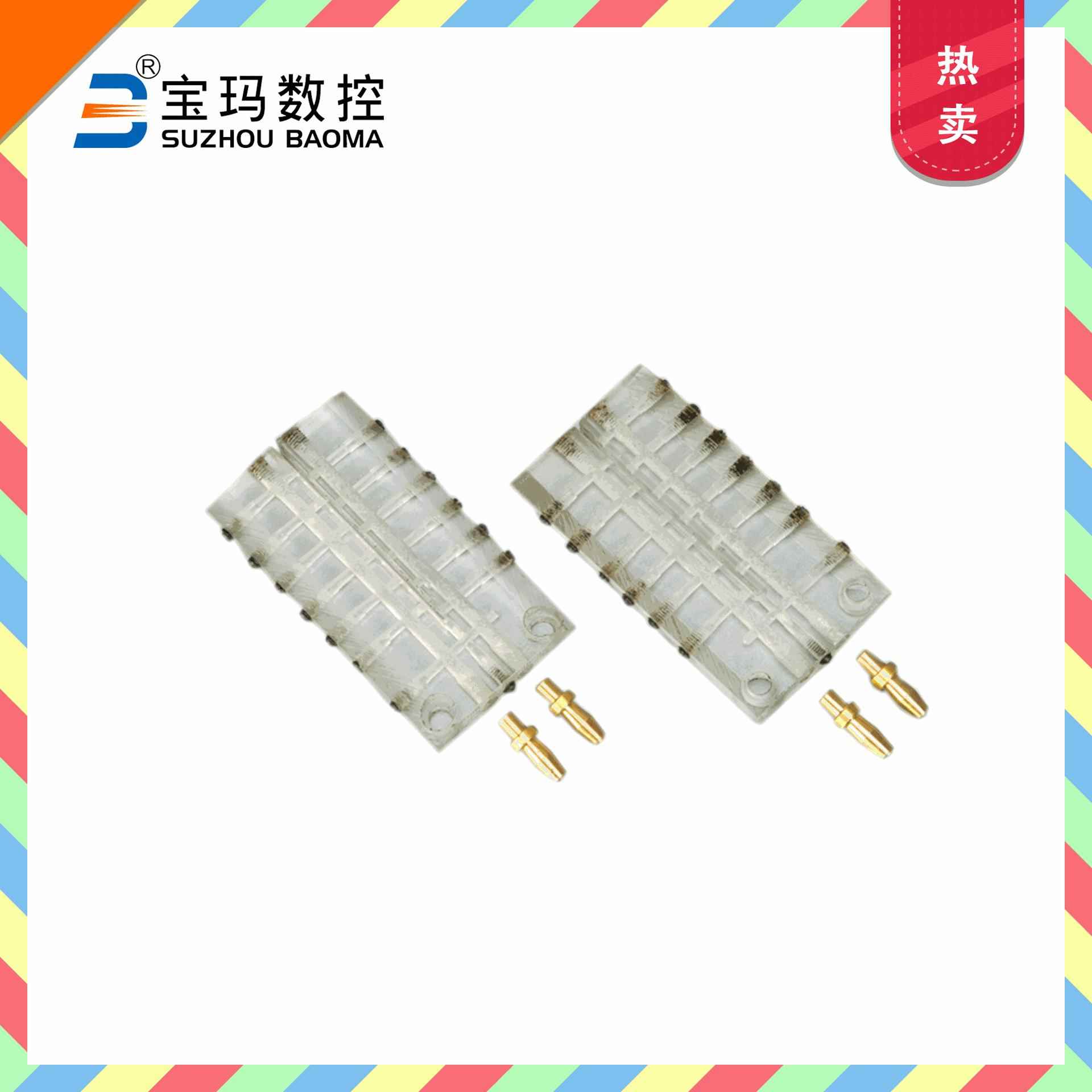 供应线切割机床附件 大锥度喷水板 认准苏州宝玛数控 质量有保障