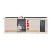 移动厕所厂家卫生间公共厕所免水生态工地公园洗手间景区移动厕所