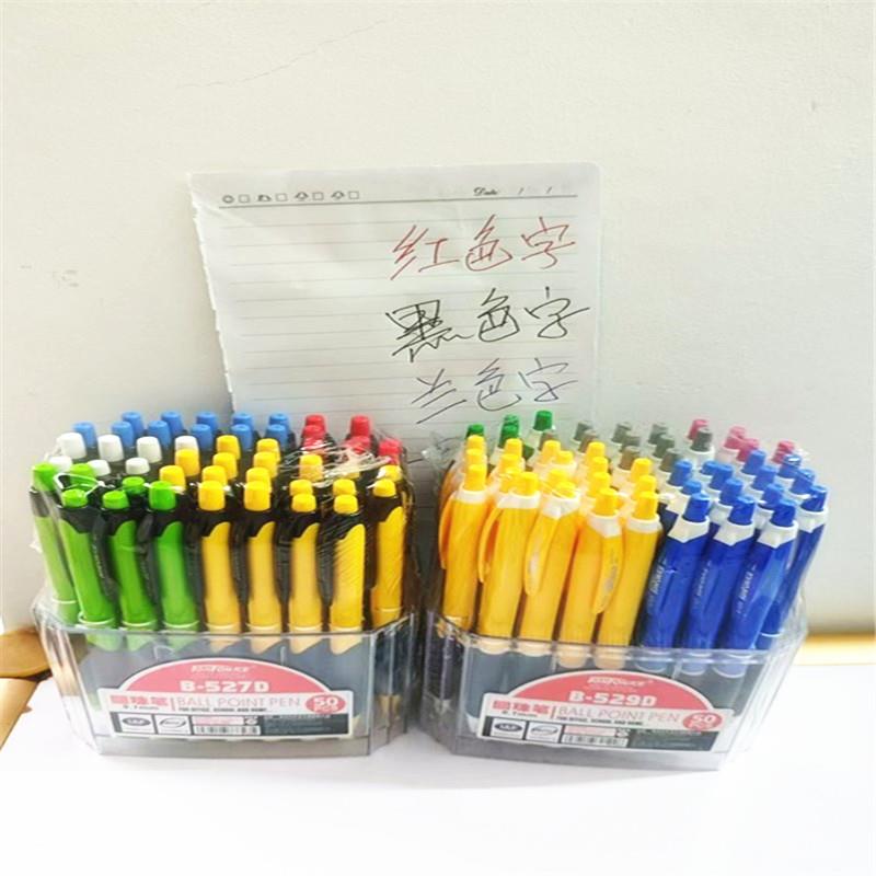 红字按动红色圆珠笔书写顺滑蓝色原子笔B-527D按制黑色圆子笔包邮