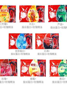 正品18袋套装卡兰菲三合浴一纳奶浴奶精油蚕膏丝沐按摩院按摩精油