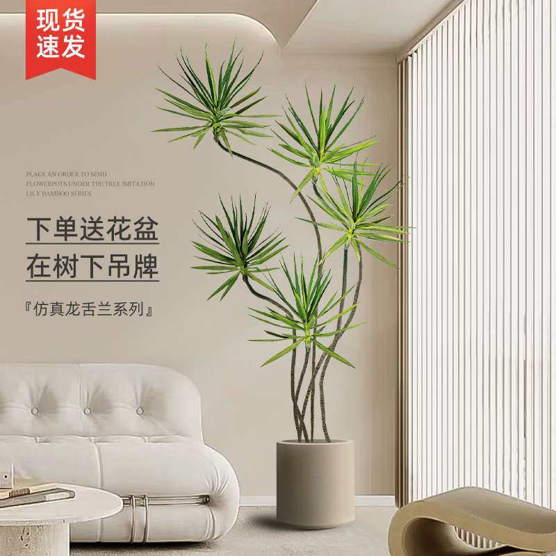 大型玄关电视柜落地摆件龙舌兰轻奢绿植仿真植物盆栽客厅装饰