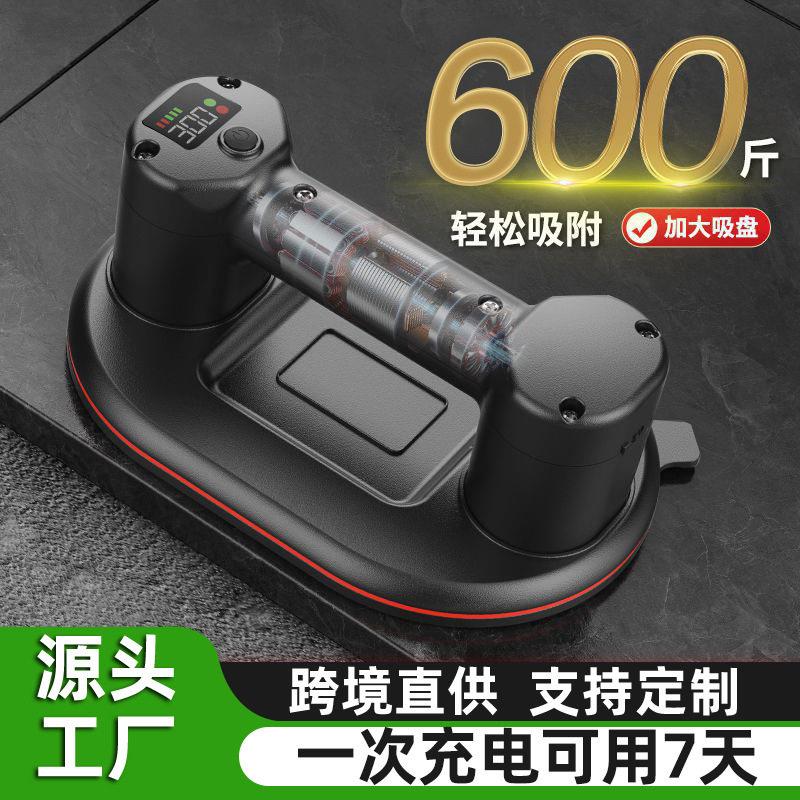 德国电动强力瓷砖玻璃吸盘器真空气泵吸盘搬运工具重型地砖吸提器