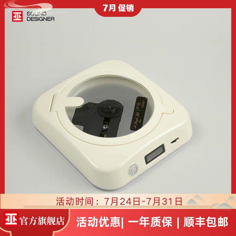 巫牌单曲人生W CD机可充电蓝牙专辑播放器覆古可携式高音质CD插放