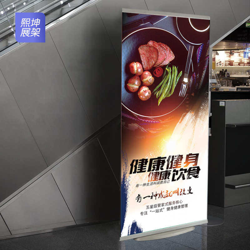 厂家批发立式展会广告户外方盘底座户外展示海报招聘用展示架,商业/办公家具,门型展架/丽屏展架,淘宝优惠券,粉丝福利购,淘宝优惠卷