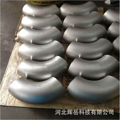 厂家供应 不锈钢90度304/316L/321无缝冲压焊接弯头 厚壁高压弯头