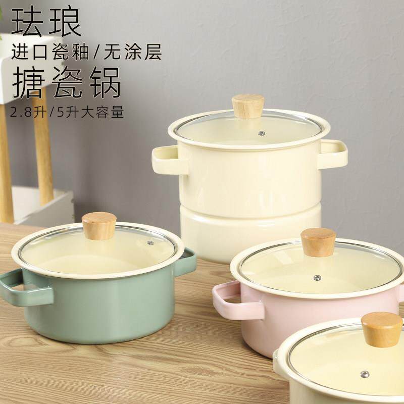 珐瑯瓷双耳大号珐瑯锅食品级电磁炉燃气适用汤锅煲汤锅加厚炖锅