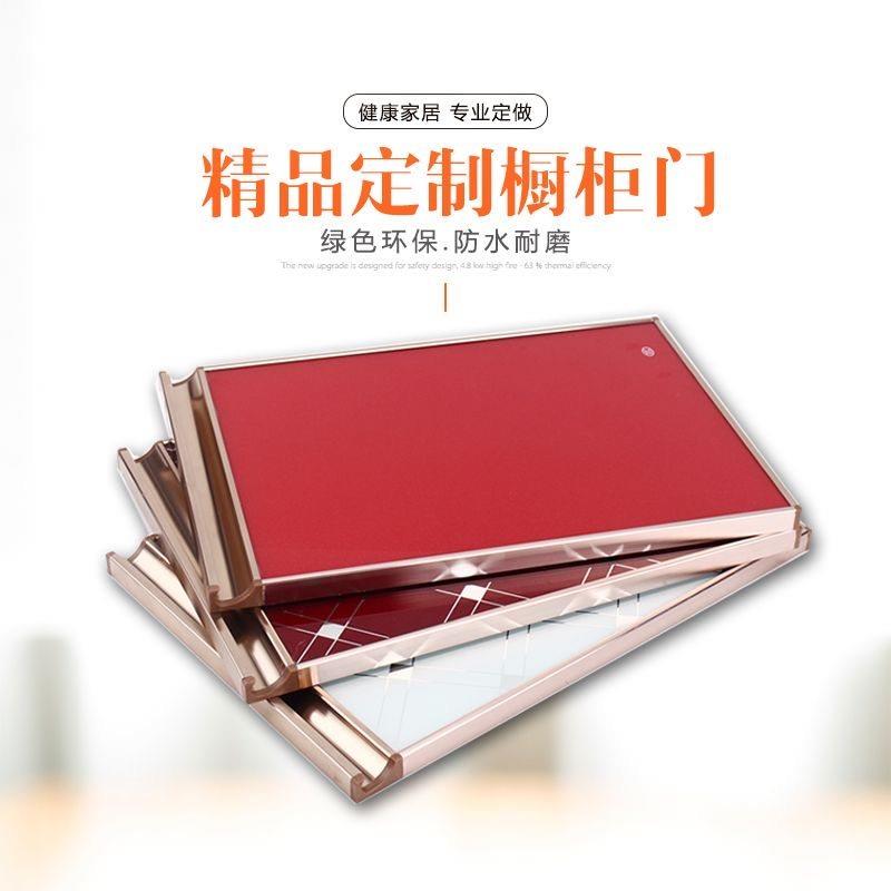 晶刚门厂家直销橱柜门定制钢化玻璃晶钢门灶台门
