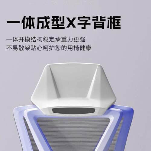 电脑椅舒服久家用可躺办公椅学生竞椅电室椅-子靠背椅办卧公坐座