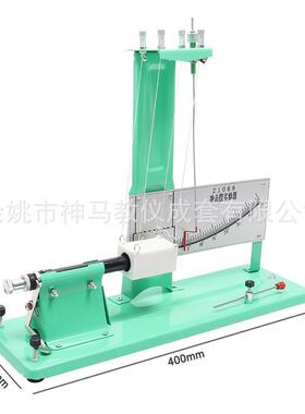 21069冲击摆 冲击摆实验器神马厂家直销弹性碰撞实验器